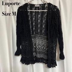 Luporte カーディガン 長袖 M ブラック 黒 フリル