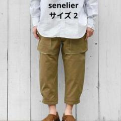 【期間限定特価】 パンツ セネリエ 美品◇senelier クロップド 日本製 ペインター パンツ