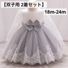ベビーガールズ 18m-24m レース＆メッシュ ドレスパッチワーク