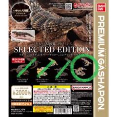 2025年最新】いきもの大図鑑アドバンス selected editionの人気