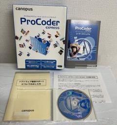 【お値引中】Canopus ProCoder EXPRESS ビデオ編集ソフトのサムネイル