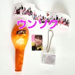 2025年最新】SMTown タイムカプセル riizeの人気アイテム - メルカリ