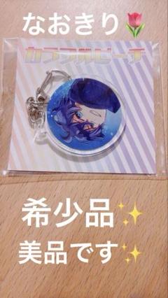 カラフルピーチ だるまさんがころんだサバイバル 限定品 マグカップ カラフルピーチ だるまさんがころんだサバイバル 限定品