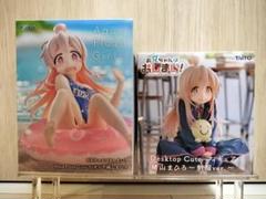 【タイクレ限定】おにまいdesktop cute aqua float 各2個 2025年最新】お兄ちゃんはおしまい desktopの人気アイテム