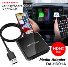 MAXWIN HDMIメディアアダプター DA-HD01A
