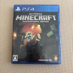 マインクラフト プレイステーション4エディション