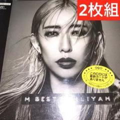 加藤ミリヤ M BEST II＜通常盤＞ 2枚組❤️ベストアルバムのサムネイル