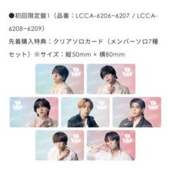 京本大我 視点と始点 写真展 グッズ 緑茶 紅茶 | Shop at