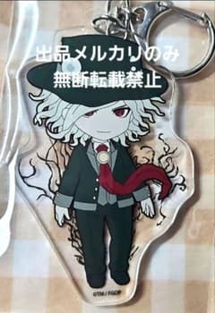 FGO fate ルルハワ キーホルダー ボールチェーン 巌窟王 エドモン