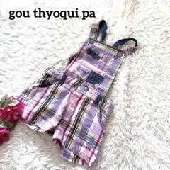 gou thyoqui pa【美品】【2way 】チェックオーバーオール　パンツ
