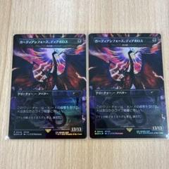 mtg ストアチャンピオンシップ　ディアボロス 死の影　foil 　4枚セット MTG 死の影 ストアチャンピオンシッププロモ Foil - メルカリ