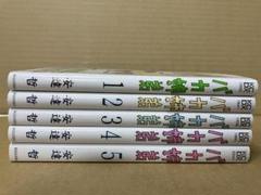 バカ姉弟 全5巻 ＋ 総天然色 1~5巻 ＋ キング 1巻 計11冊セット バカ姉弟 コミック 全5巻完結セット (KCデラックス) | 安達 哲