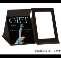 羽生結弦　雪肌精みやび「凛」+「華」+ GIFTミラー Amazon.co.jp: 凛 華 雪肌精 羽生結弦 フォトブック GIFT ミラー