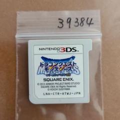 3DS ドラゴンクエストモンスターズ テリーのワンダーランド3D