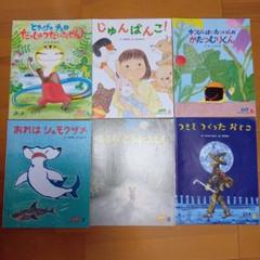 ぎんのすず、キンダー、こどものとも、学研絵本セット計21冊　ビンテージ Amazon.co.jp: キンダーブック しぜん 絵本セット 各種 (絵本