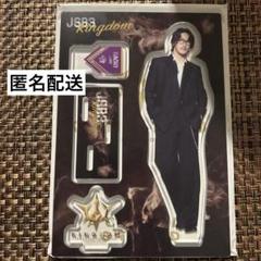 小林直己 アクリルスタンド コンプリートセット 26点 三代目 J SOUL BROTHERS STARS 小林直己 アクスタ セット - メルカリ