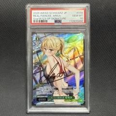 SP ドレイク(サイン入り) PSA10 SP ドレイク(サイン入り) PSA10