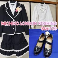 ミチコロンドンコシノ　フォーマル4点　女の子　卒服　150 ミチコロンドンコシノ キッズフォーマル レース 女の子 制服 卒
