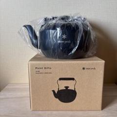 スノーピーク　急須クラッシック0.7非売品　マットブラックヤカン スノーピーク 急須クラシック0.7マットブラックを紹介 ポイント
