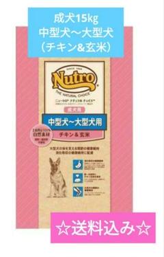 2025年最新】ナチュラルチョイス 15kgの人気アイテム - メルカリ