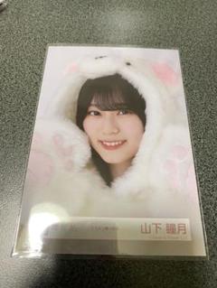 山下瞳月 サンタ オープニング アニラ どうぶつ着ぐるみ 生写真 16種コンプ 山下瞳月 サンタ オープニング アニラ どうぶつ着ぐるみ 生写真