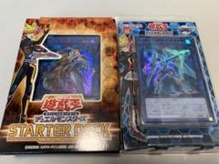 遊戯王スターターボックスコンプリートセット★未使用/美品 Yahoo!オークション -「遊戯王 未開封 box 初期」(遊戯王