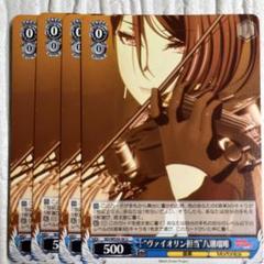 バンドリ 八潮瑠唯 たまみくじ ピック型ホロ缶バッジ バンドリ 八潮瑠唯 たまみくじ ピック型ホロ缶バッジ