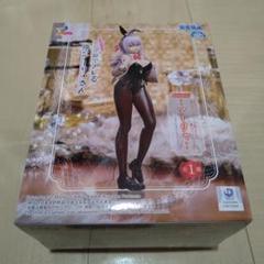 2025年最新】Luminasta アーリャ バニーの人気アイテム - メルカリ