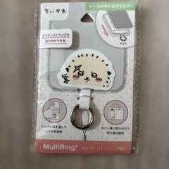 ハリネズミデザイン スマホリング