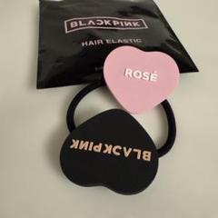 2025年最新】blackpink ロゼ ヘアゴムの人気アイテム - メルカリ