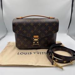 【Louis Vuitton】Sun Yitian 限定コラボ ポシェットメティスMM vuitton風 ポシェット・メティス MM ショルダーバッグ デザイン
