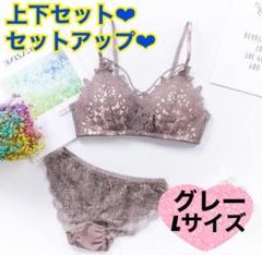 ブラジャー ショーツ セット かわいい 総レース セクシー シースルー ランジェリー 下着 女性 レディーの中古 未使用品を探そう メルカリ