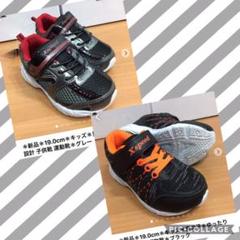 *新品*19.0cm*キッズ*男の子*ゆったり設計 子供靴 運動靴*グレー