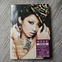 【新品未開封】初回限定盤倖田來未/LIVE TOUR 2008～Kingdom～