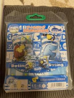 アームリング キッズ