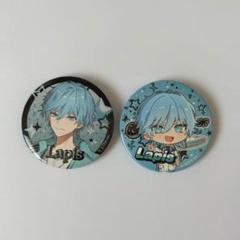 メテオラ spring 缶バッジ Lapisくん セット メテオラ spring 缶バッジ Lapisくん セット - メルカリ