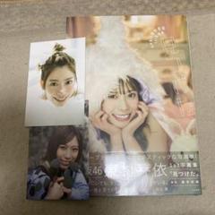 ひな図書　東村芽依　サイン入りポストカード 日向坂46 東村芽依1st写真集 見つけた 封入ポストカード 応募券