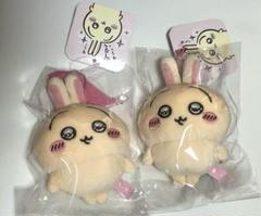 限定価格◾︎ ちいかわ あのこ BIG ぬいぐるみ ノーマル 目開け 15点 限定価格◾︎ ちいかわ あのこ BIG ぬいぐるみ ノーマル 目開け 15点