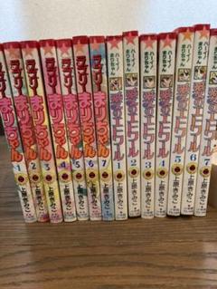 22年最新 ラブリーまりちゃん 7の人気アイテム メルカリ