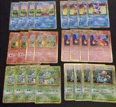 ポケモンclassic フシギダネ20枚セット ヒトカゲ フシギダネ ゼニガメ 御三家3枚セット ポケモンカード