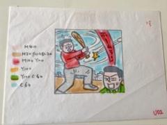蛭子能収 イラスト 原画 生原稿 蛭子能収 イラスト原画 生原稿 B6サイズ（Amazon.co.jp: kj 額装
