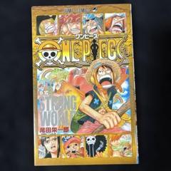 ONE PIECE　86巻＋WANTED　STRONG WORLD　零巻　まとめ ONE PIECE 86巻＋WANTED STRONG WORLD 零巻 まとめ