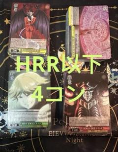 ホロライブ 4コン 2025年最新】ホロライブ4コンの人気アイテム - メルカリ