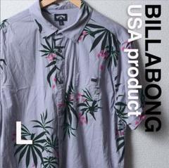 古着 BILLABONG ビラボン 植物柄 アロハ風 半袖シャツ Lサイズ