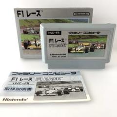 F1レース HVC-FR Nintendo 1984