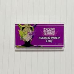 ライドカメンズ 高塔 雨竜 アニメジャパン限定 缶バッジ 17個 颯 仮面ライダー ライドカメンズ anime japan 缶バッジ - メルカリ