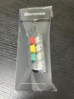 G-DRAGON(ジードラゴン) キーキャップ キーリング ウィーバー