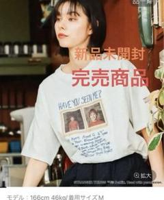 ニコアンド✨ 【STRANGER THINGS】コラボポスター風プリントTシャツ niko and ｜【STRANGER THINGS】コラボ ポスター風プリントT