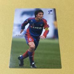ガンバ大阪　今野泰幸　グッズ　未開封 ガンバ大阪 今野泰幸 グッズ 未開封 - メルカリ