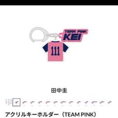 トライストーン大運動　POPUP STORE 田中圭さんセット トライストーン大運動会~PLAYBACK SPECIAL POPUP~ に行ってき